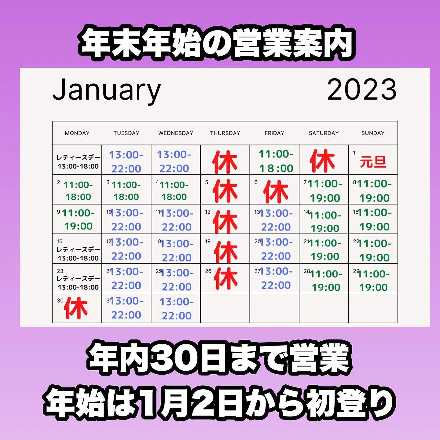 20221223234243_0_3.jpg