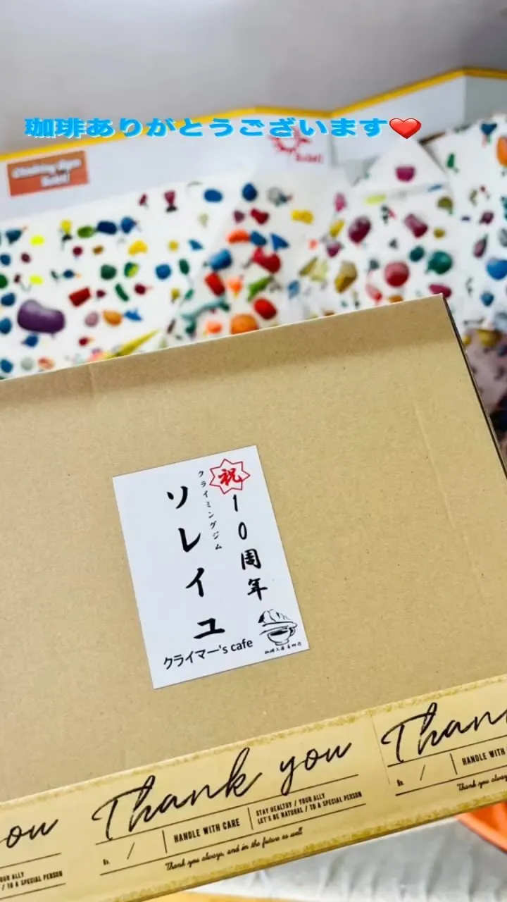 年末年始のボルダリングはクライ...