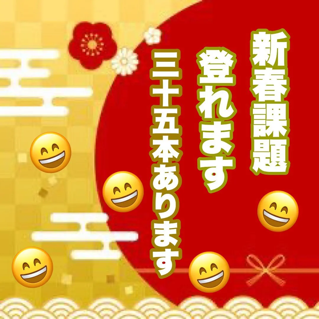 新春ボルダリングはクライミング...