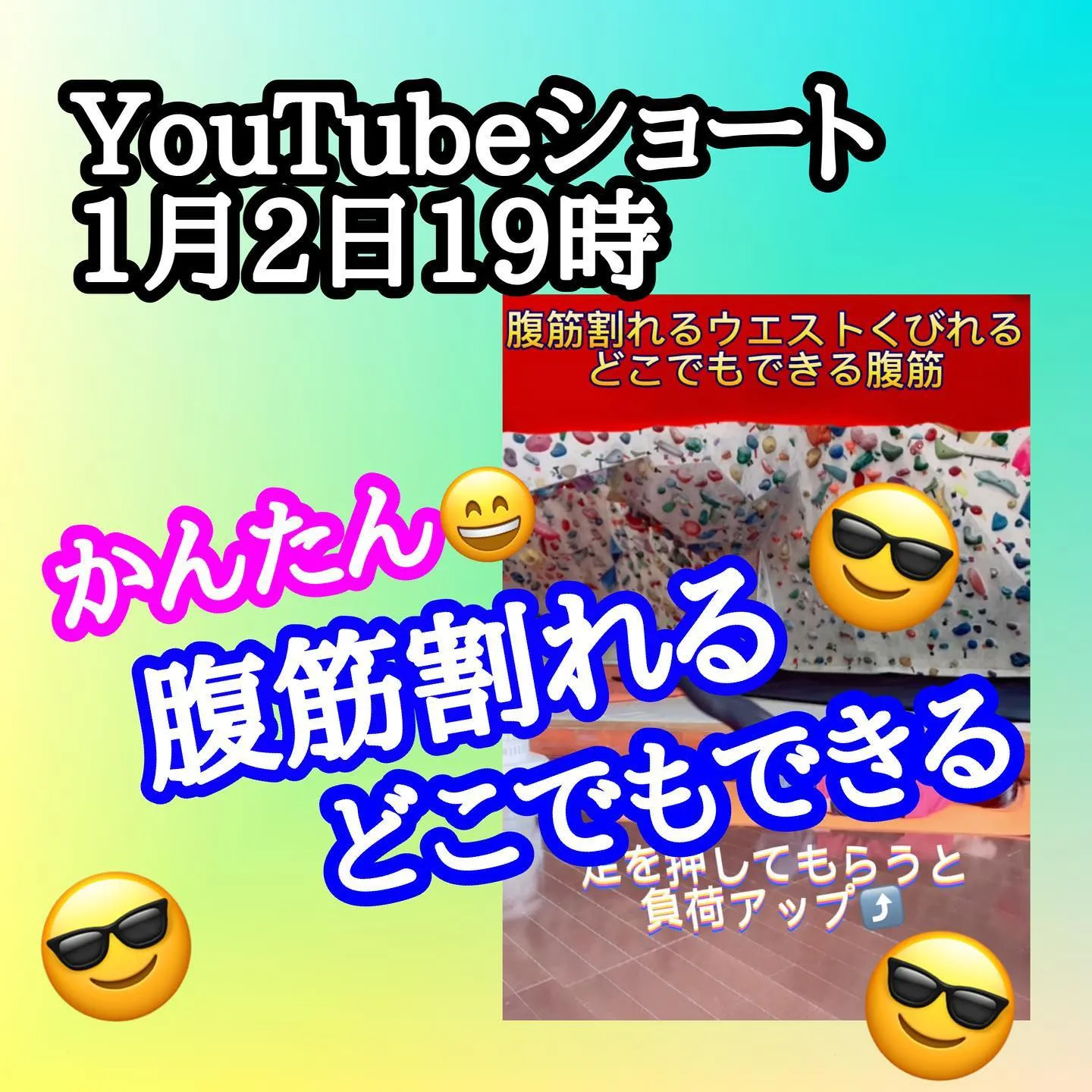 こんばんは😄
