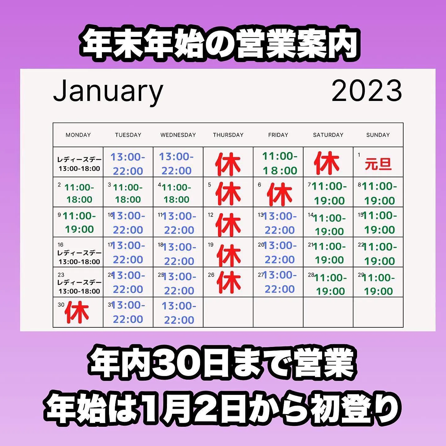 20230103000041_0_1.jpg