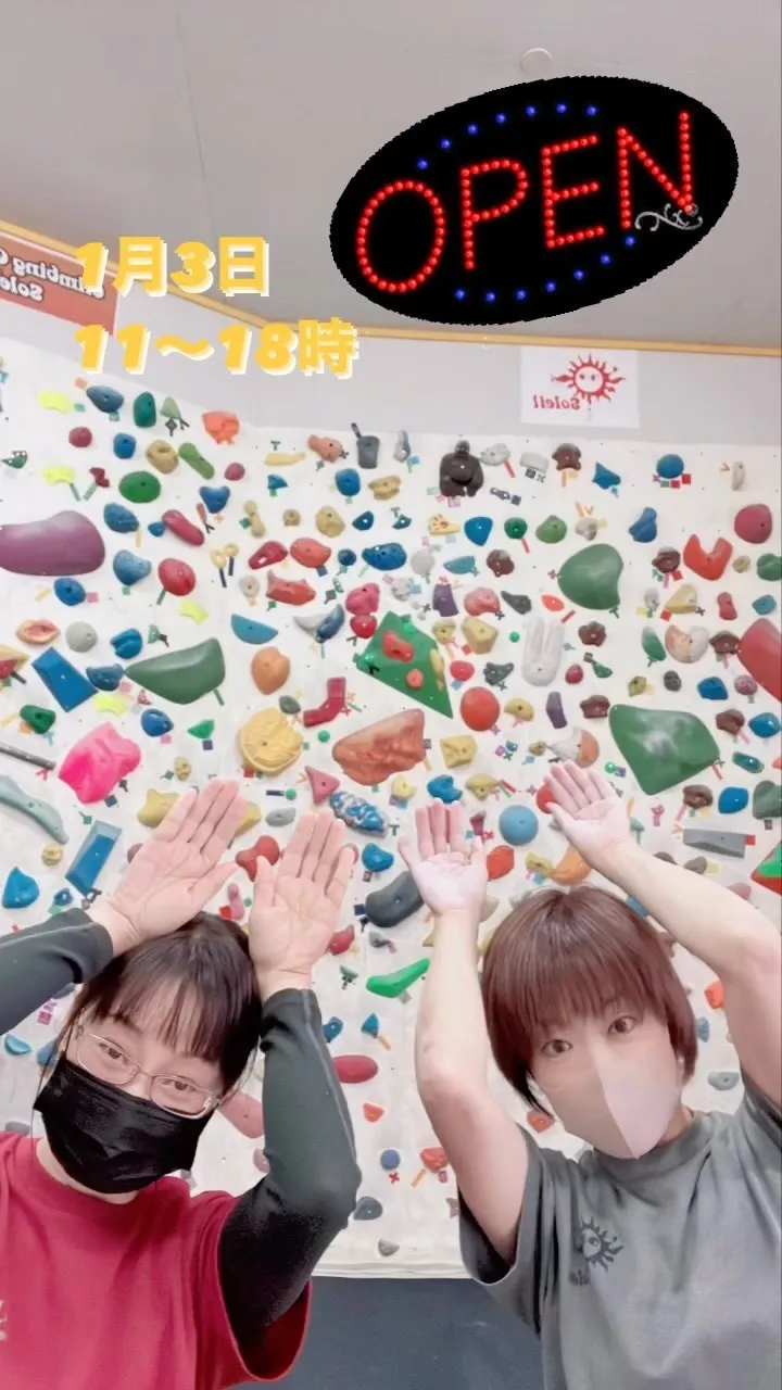 正月休みの名古屋での家族団欒は...