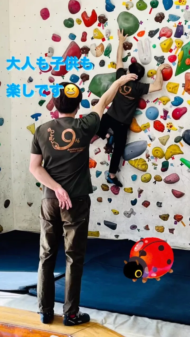 華金はクライミングジムソレイユ...