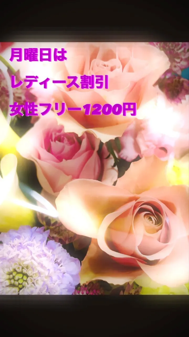 ボルダリングお得レディースデー...