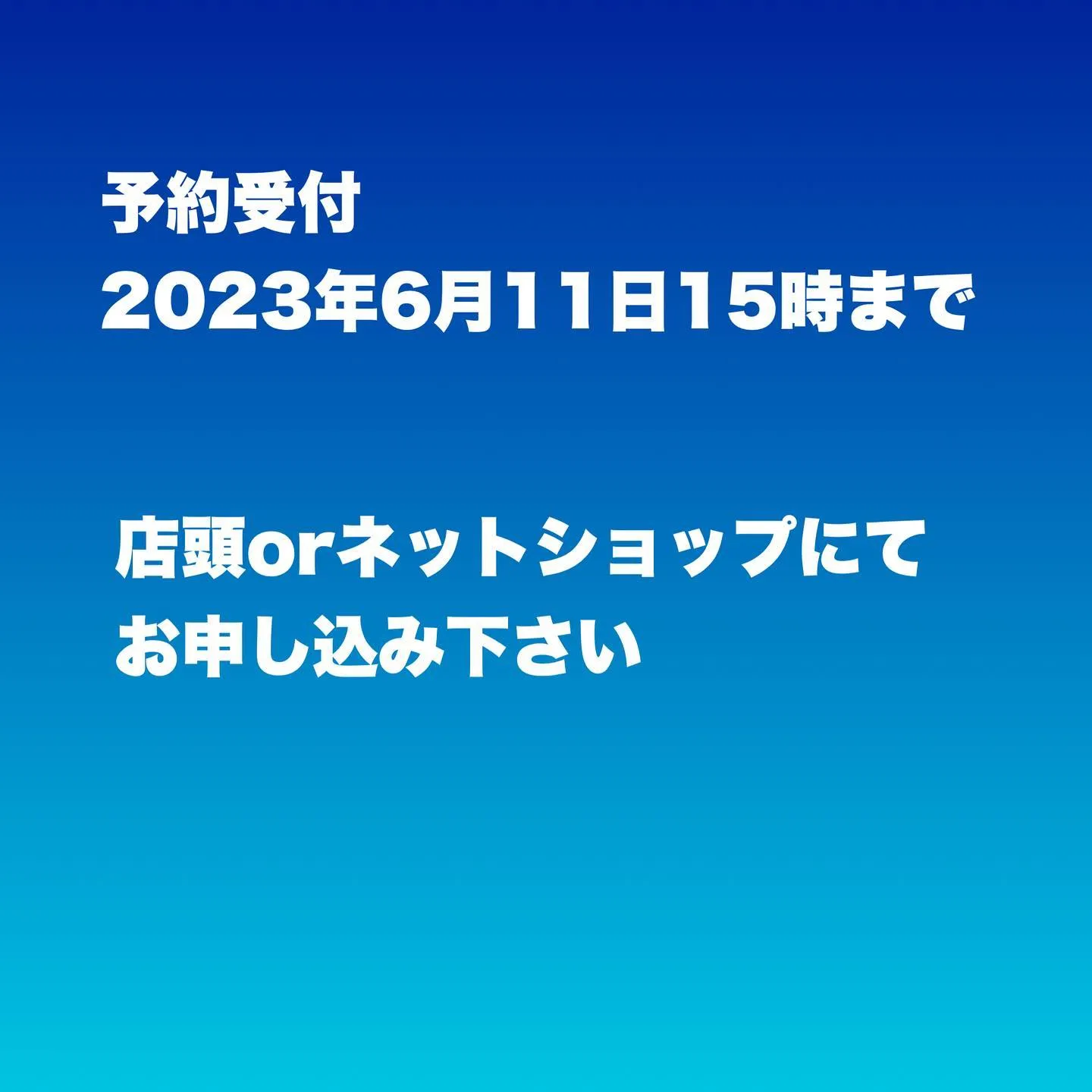 20230610135211_0_2.jpg