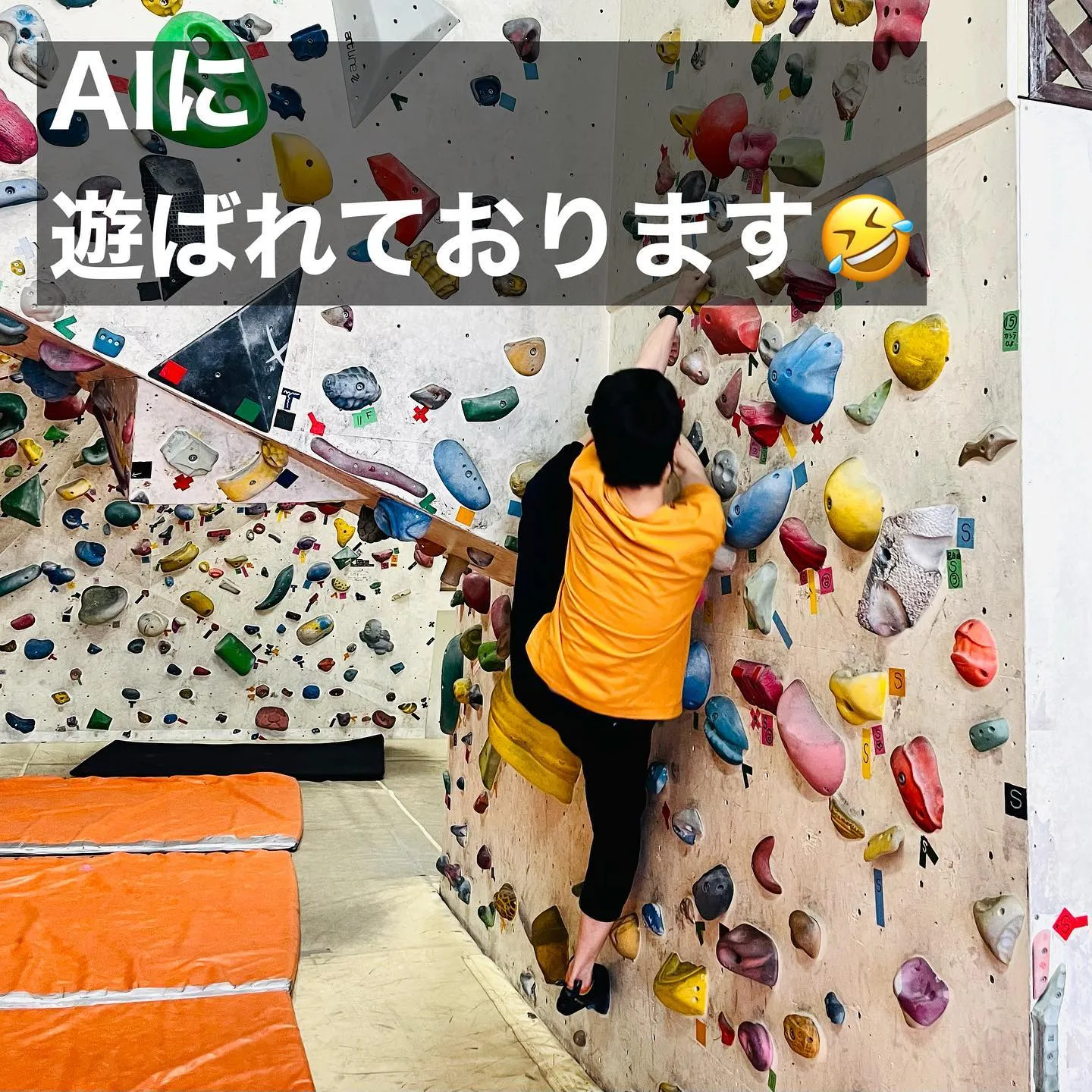 @climbing_gym_soleil 名古屋長久手のボル...