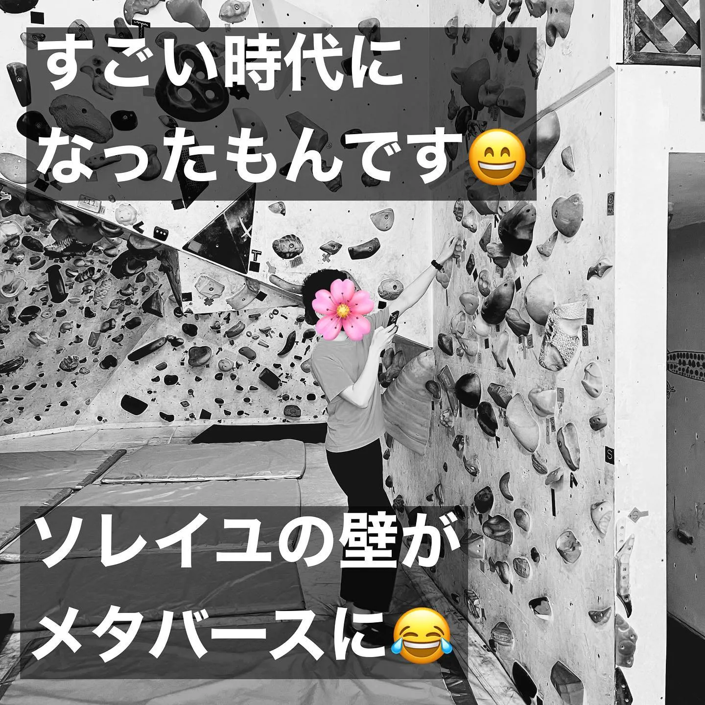 @climbing_gym_soleil 名古屋長久手のボル...