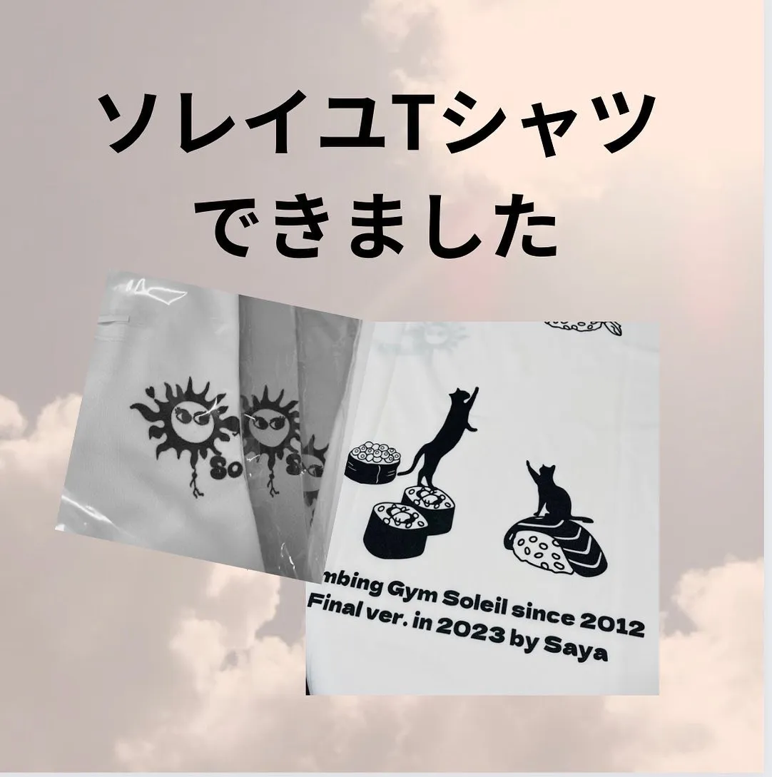 @climbing_gym_soleil 名古屋長久手のボル...
