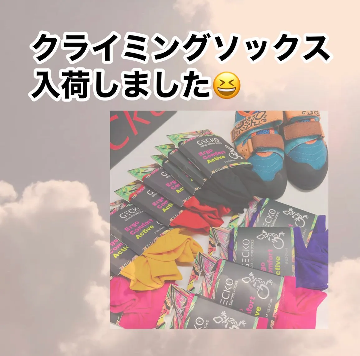 @climbing_gym_soleil 名古屋長久手のボル...