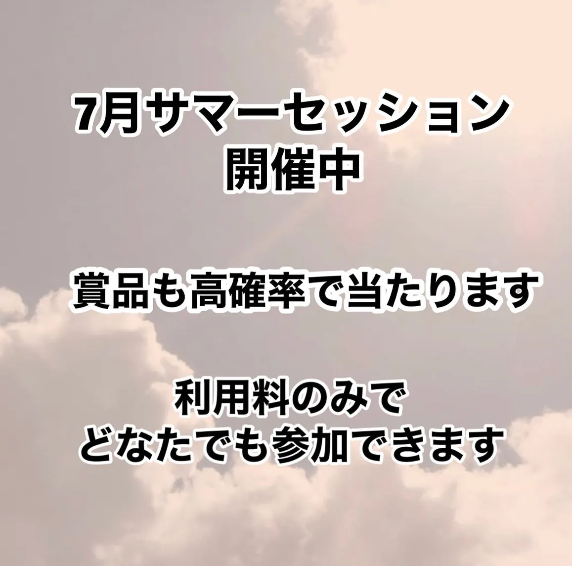 @climbing_gym_soleil 名古屋長久手のボル...