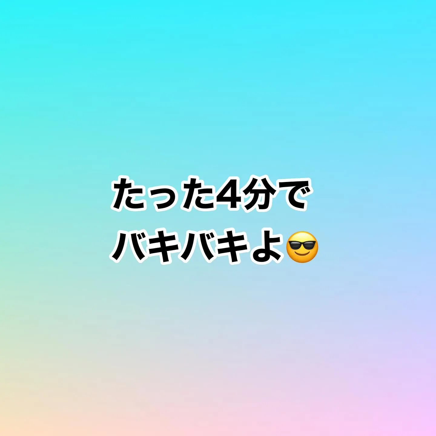 @climbing_gym_soleil 体幹鍛えて腹筋割り...