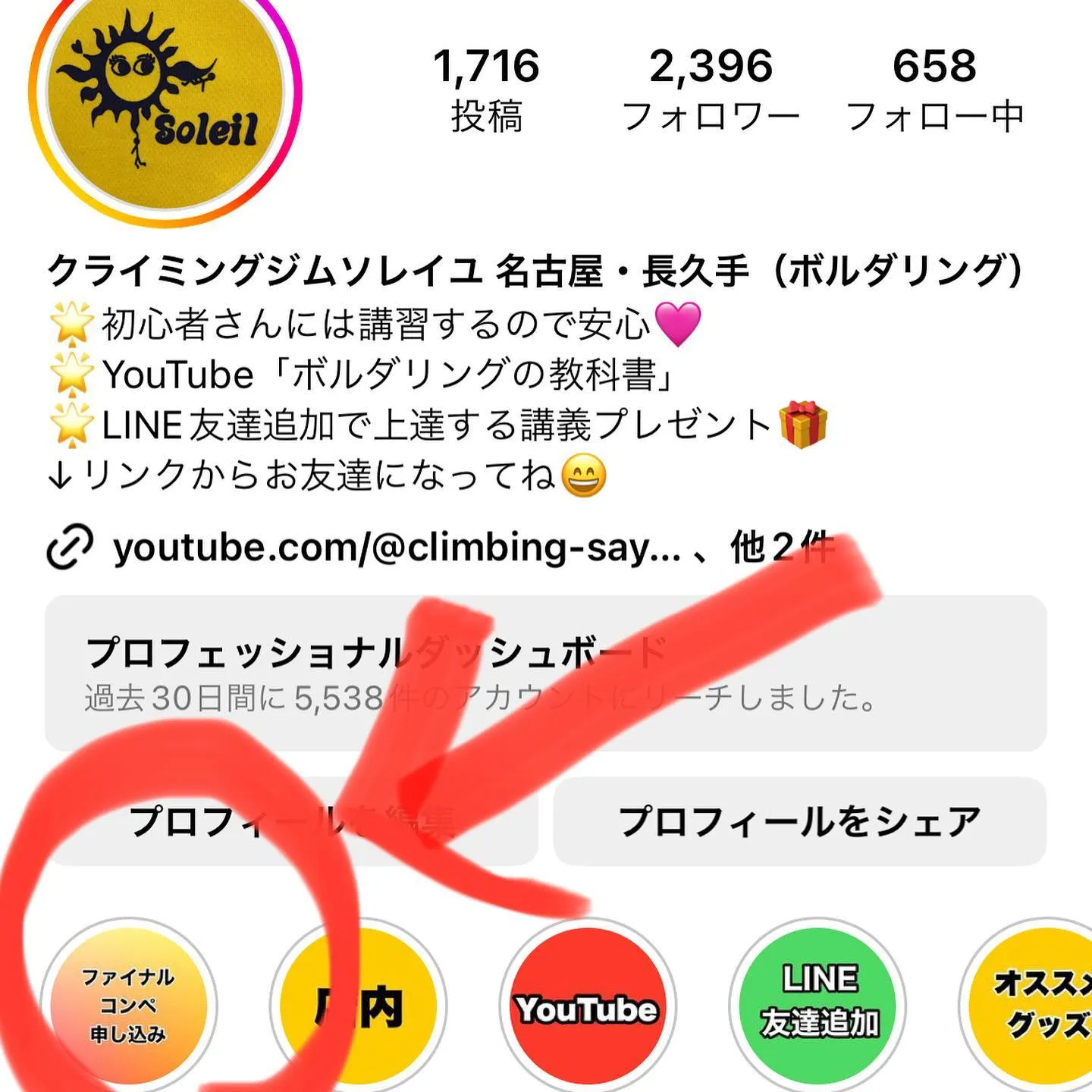 みなさまにご報告があります。