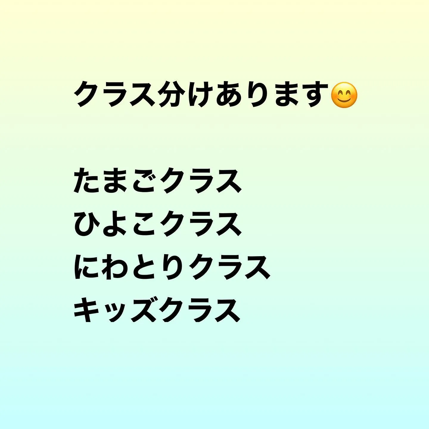 FINAL COMPETITION 2023のご案内
