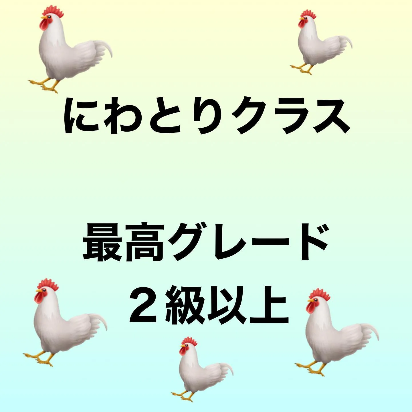 FINAL COMPETITION 2023のご案内