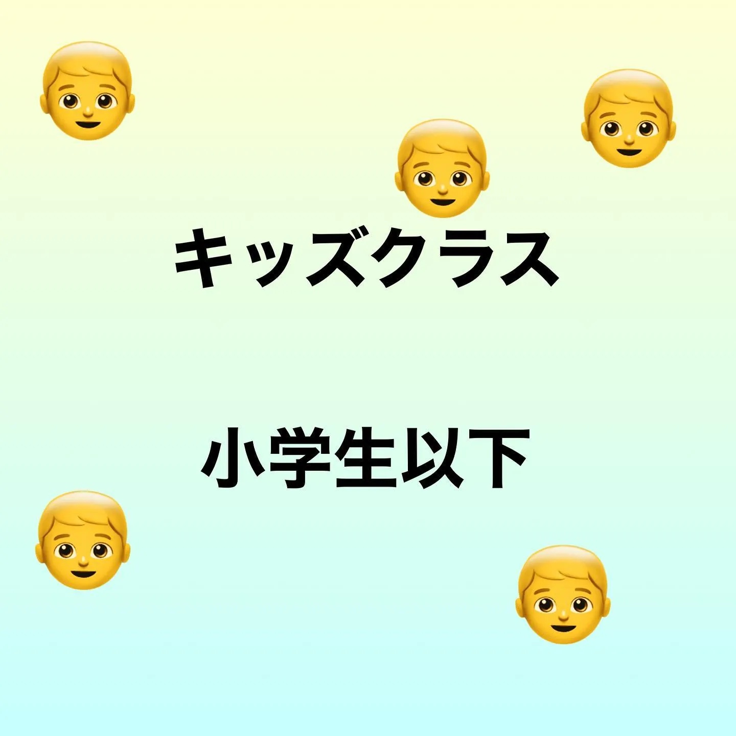FINAL COMPETITION 2023のご案内