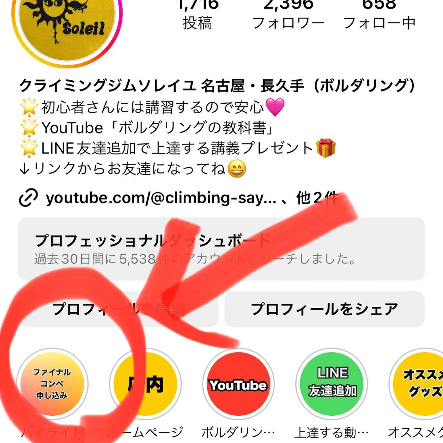 Final Competition 2023事前申し込みは本...