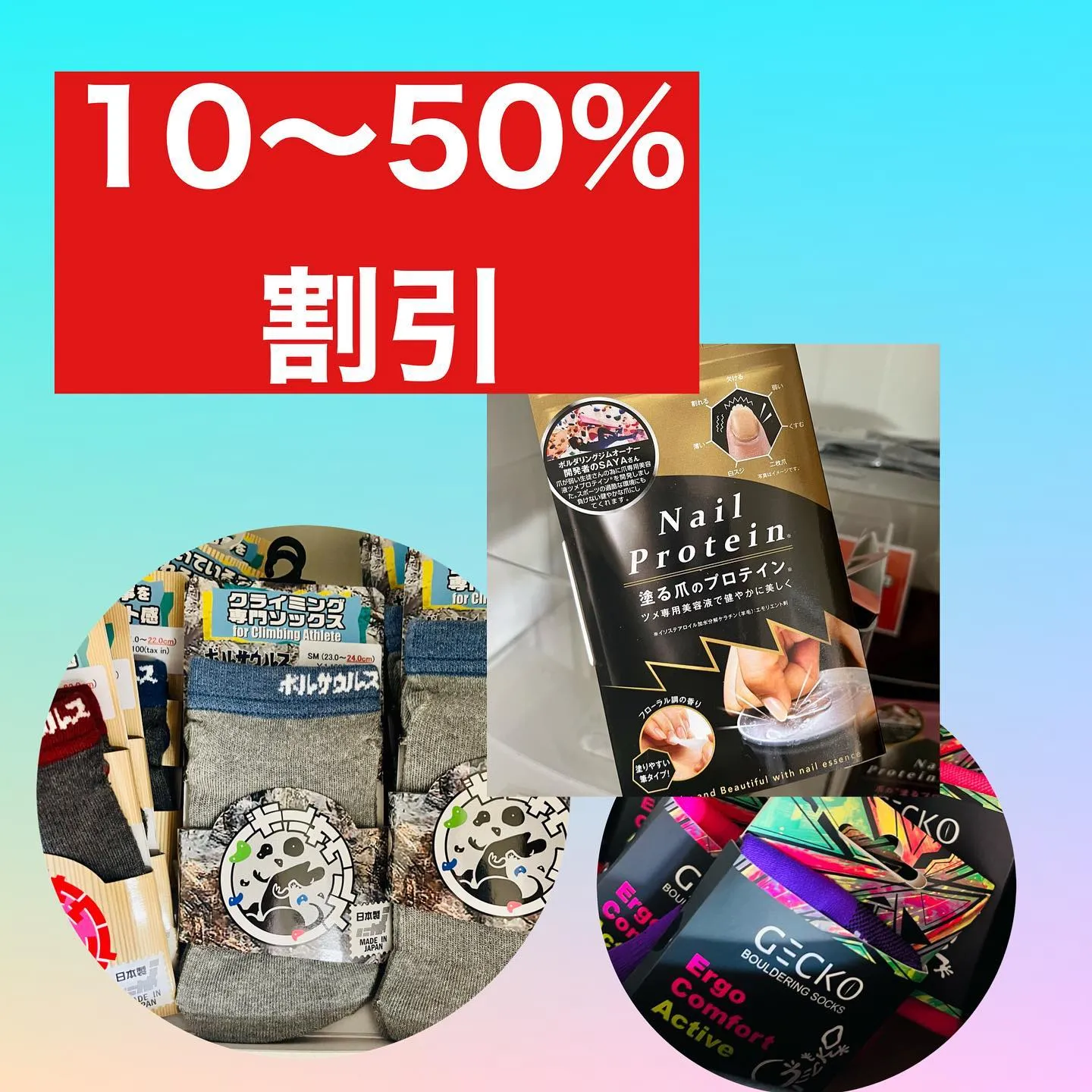 閉店セール中です😆
