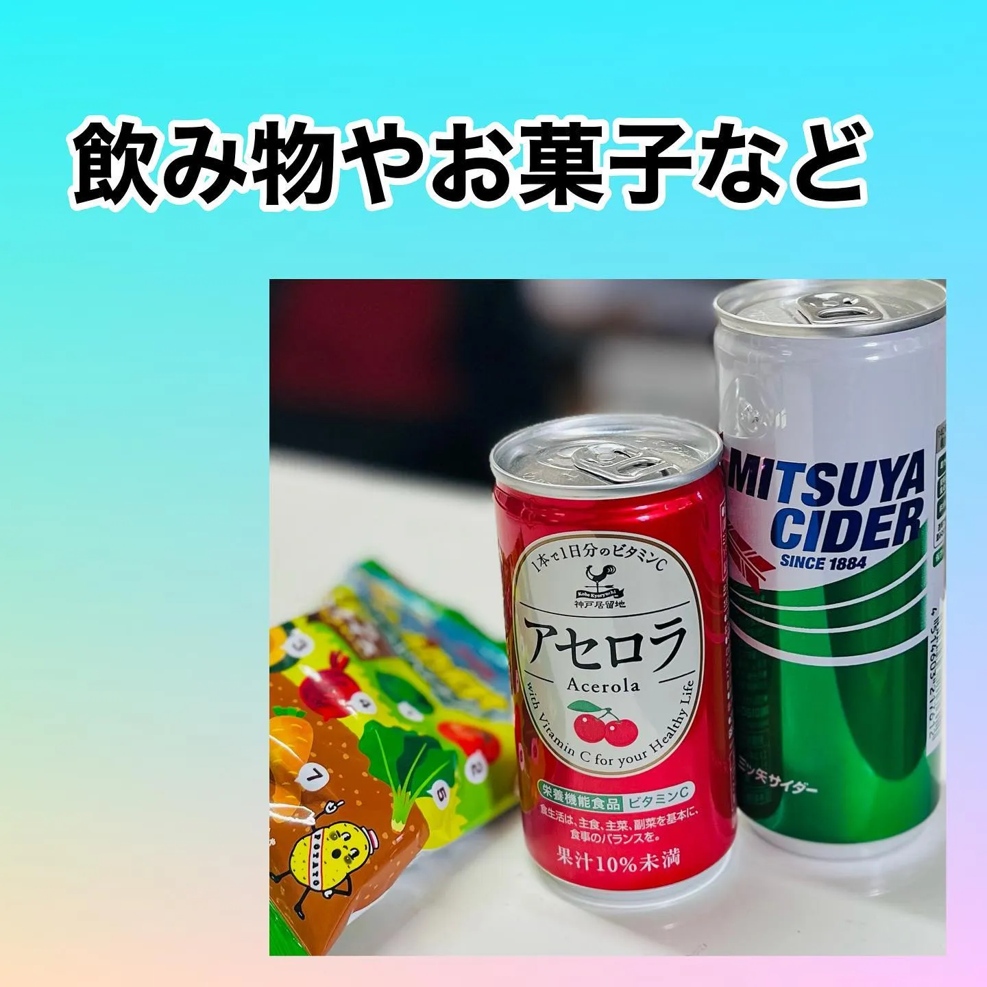 閉店セール中です😆