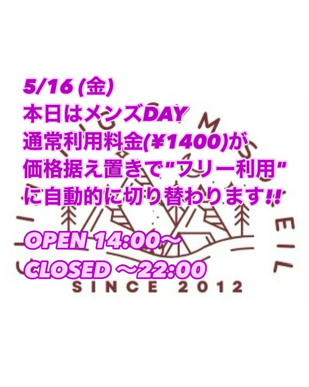 5/16 (金) OPEN 14:00〜22:00 CLOS...