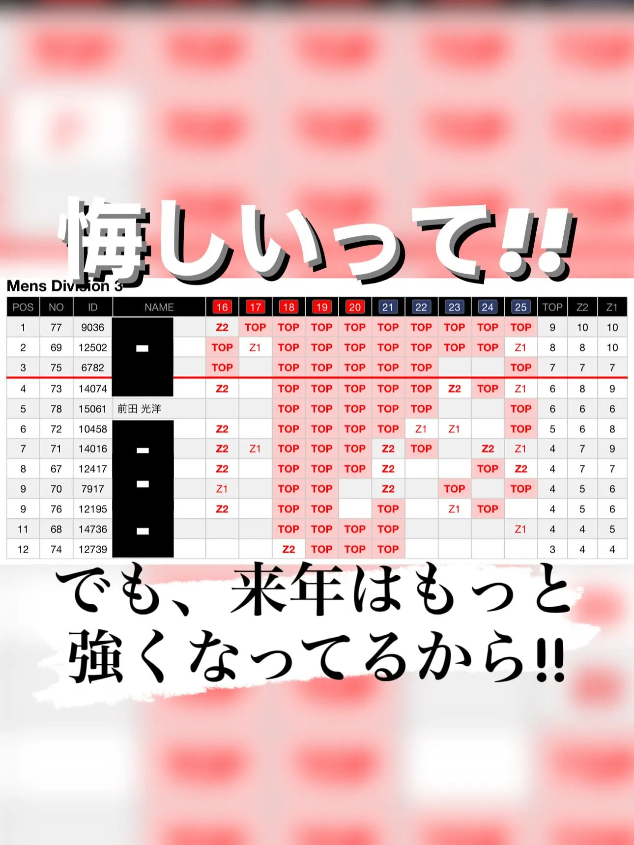 10/11(土) @tnfc_official 