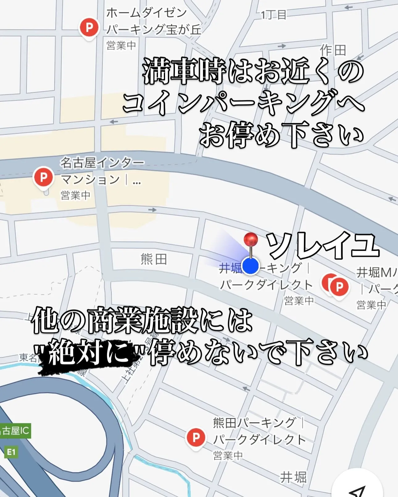 ①ソレイユCUPの概要