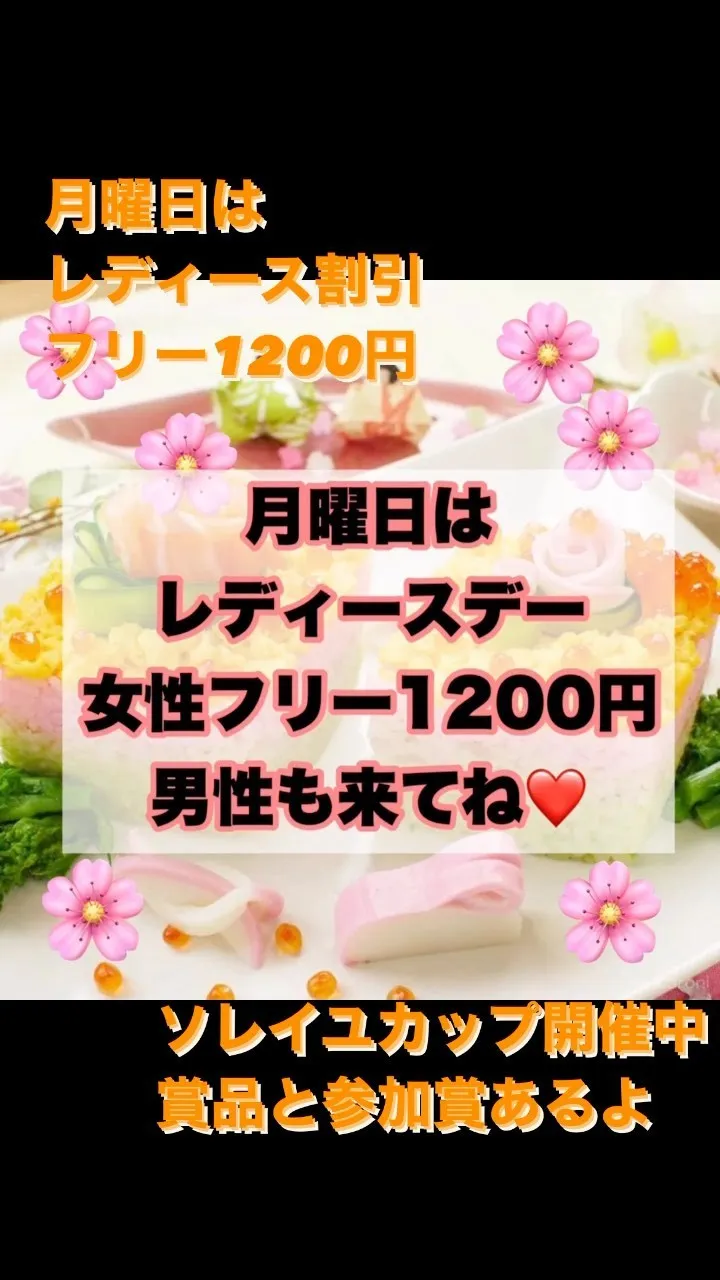 雨の日のボルダリングはクライミングジムソレイユ🌸月曜日はレ...