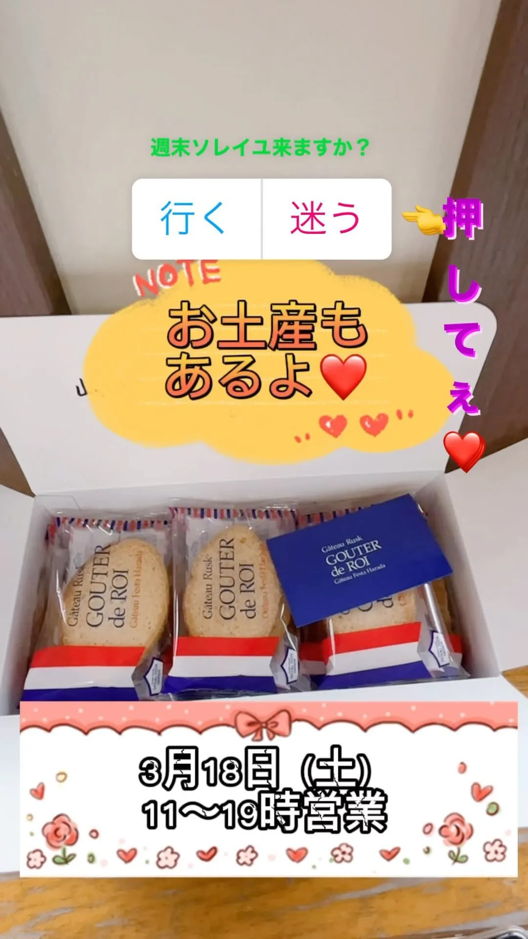 雨の日に名古屋長久手で遊ぶならクライミングジムソレイユ❤️@...