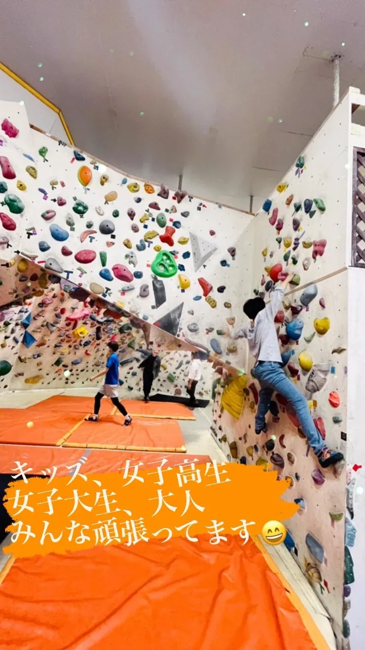 春分の日のボルダリングはクライミングジムソレイユ🌸