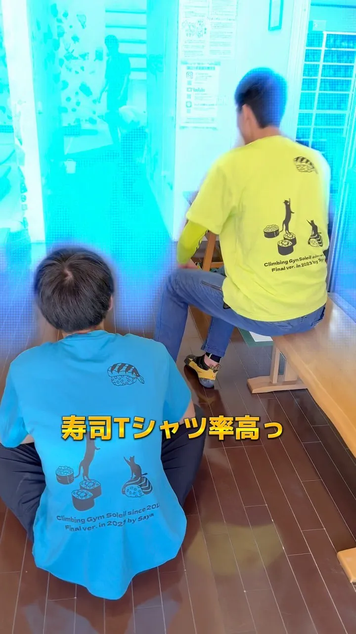 @climbing_gym_soleil SAYAオリジナル...
