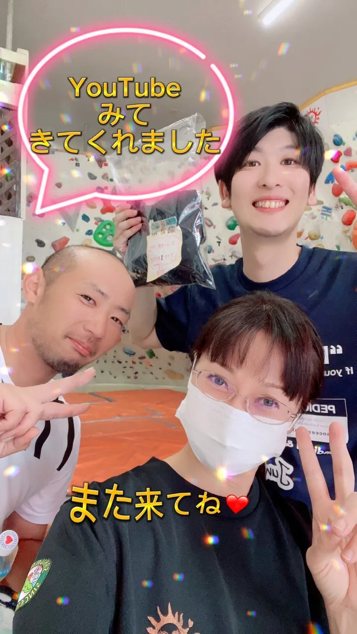 今日はYouTubeみて、遠方からお二人が来てくれました😄