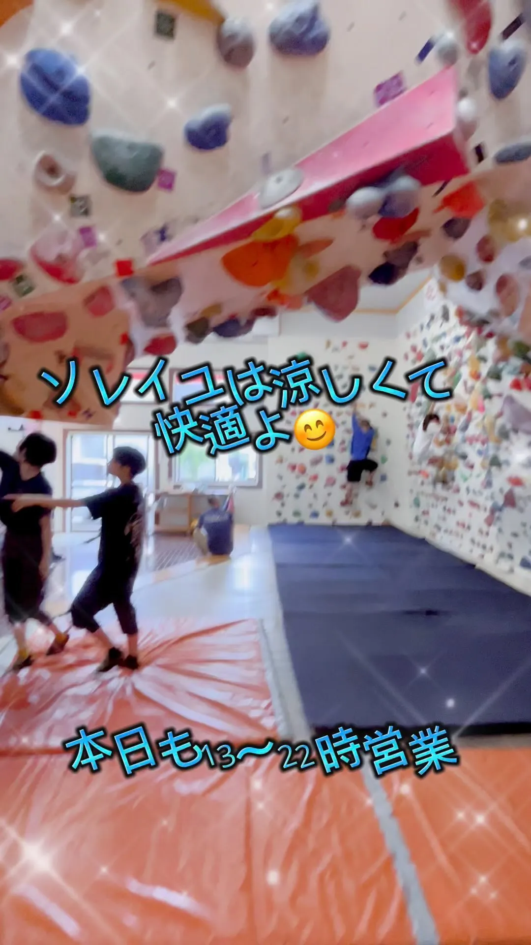 こんにちは😃今日も暑いですが、ソレイユの中は涼しく快適だわ😍