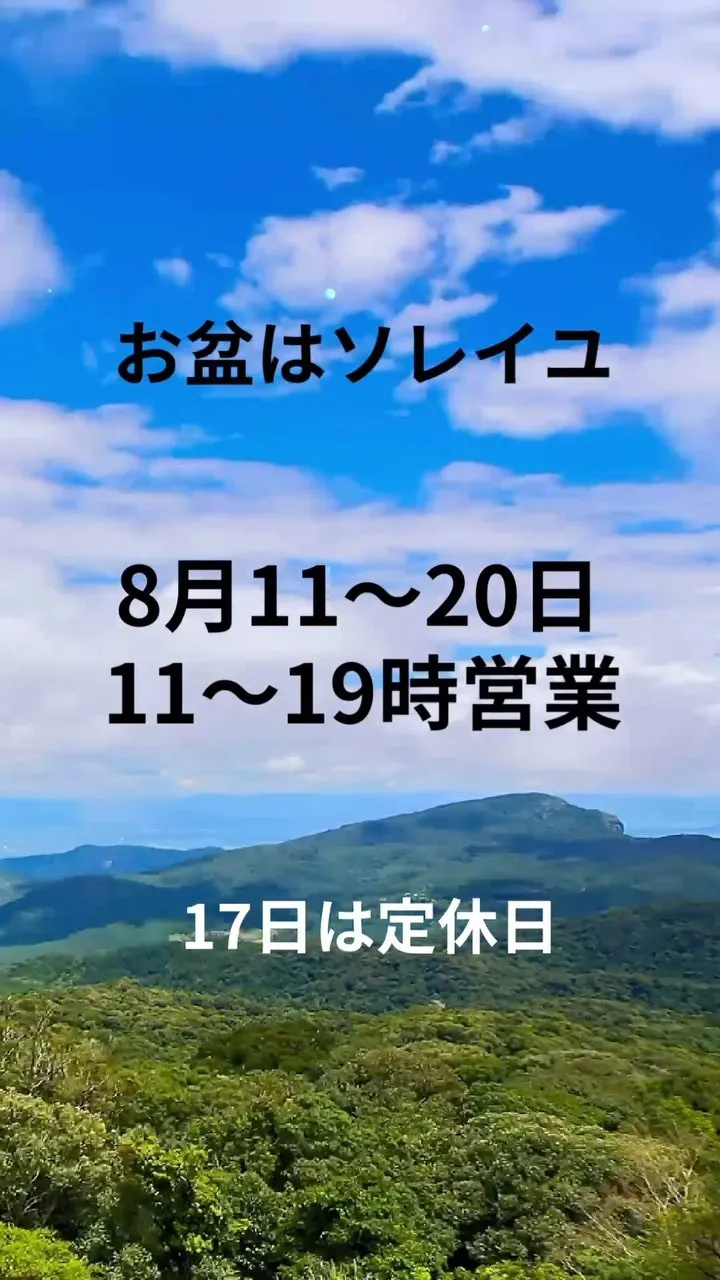 こんばんは🌆