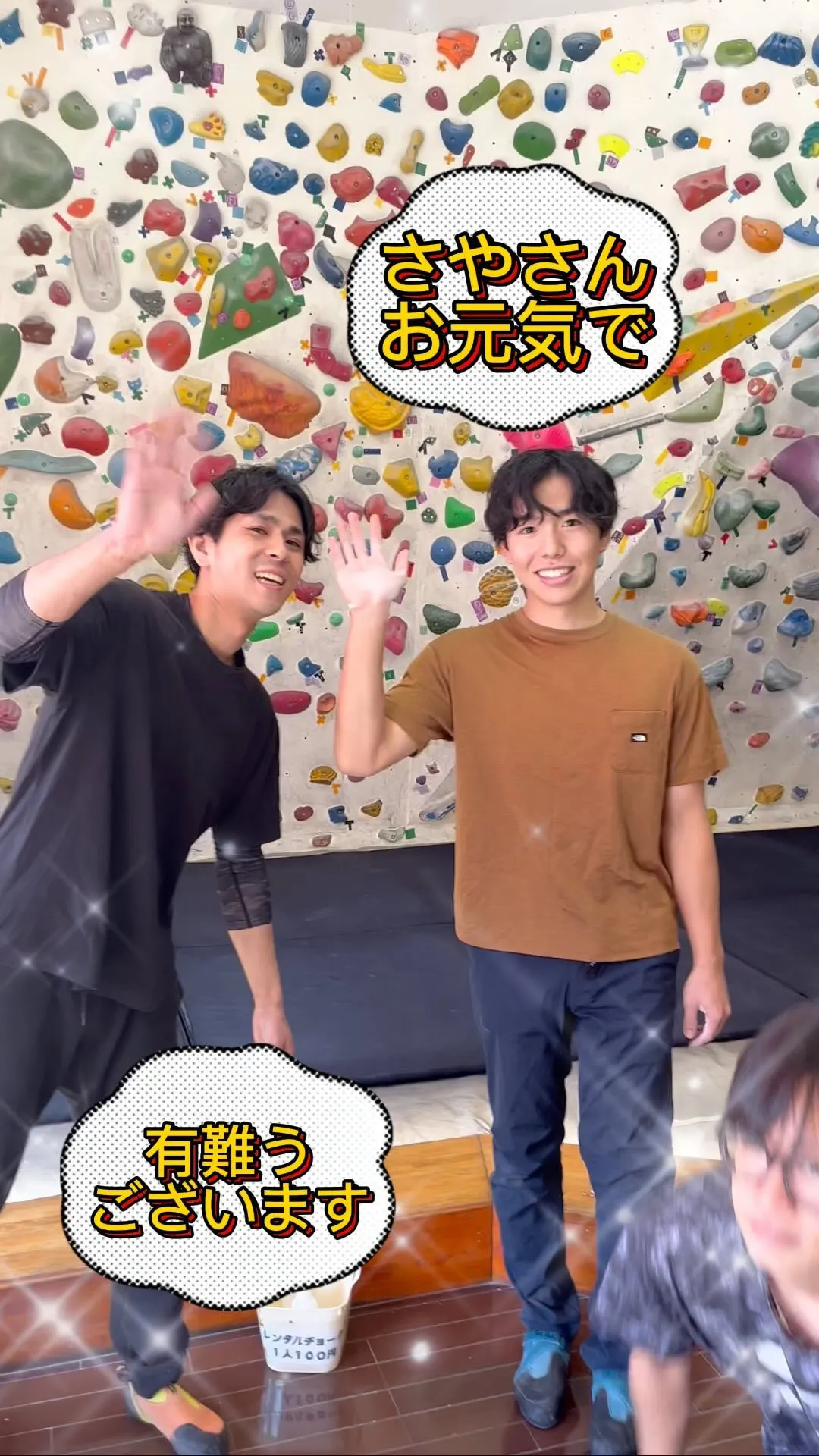 今日も、ご来店有難うございます🥰