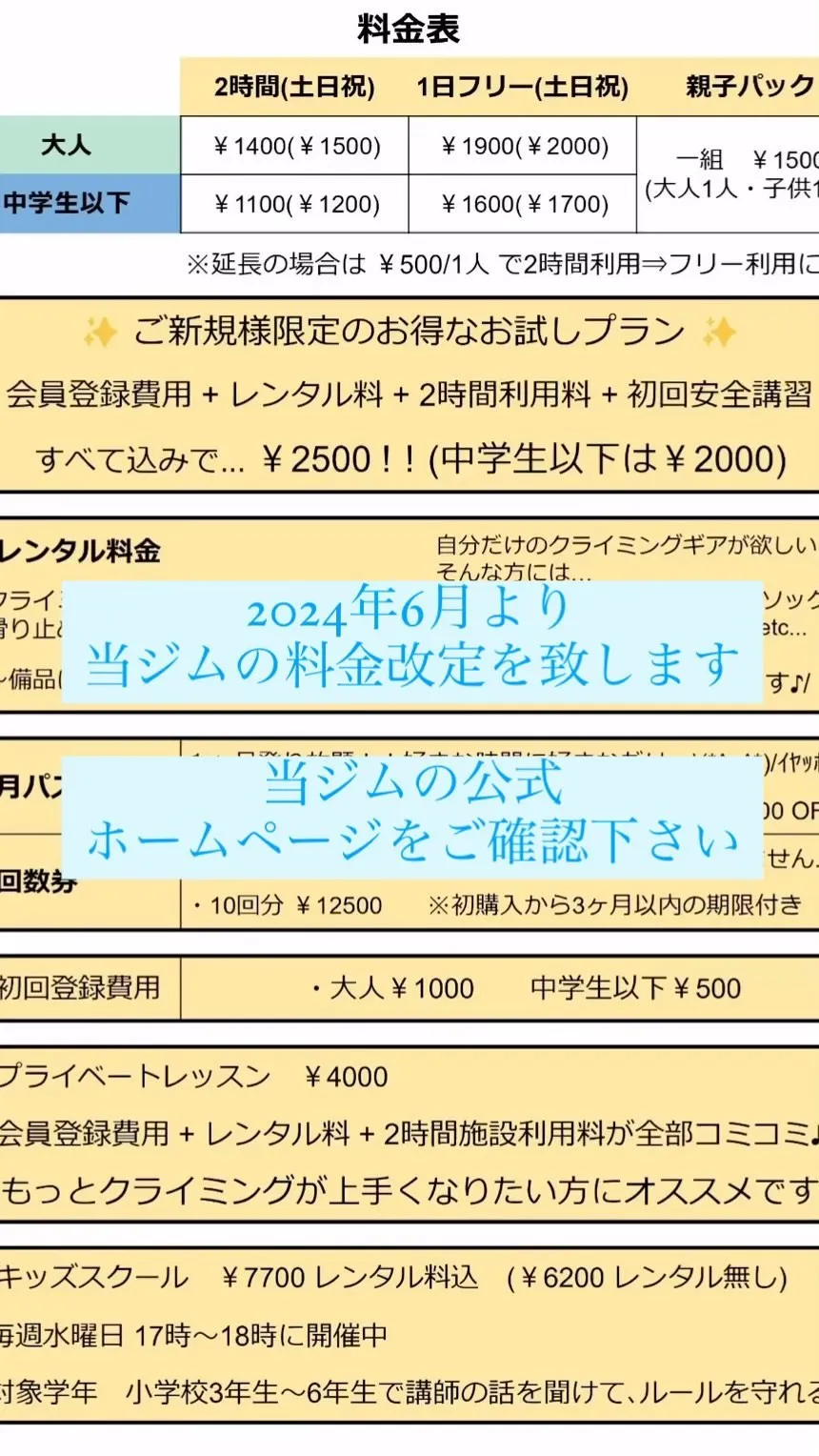 5/21 火曜日 13時〜22時営業！！