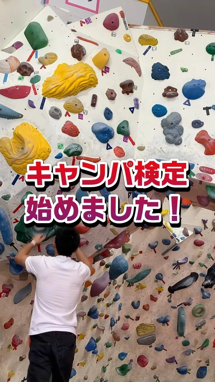 6/19 水曜日 13時〜22時営業！！