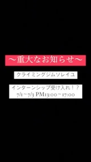 6/21 金曜日 13時〜22時営業！！