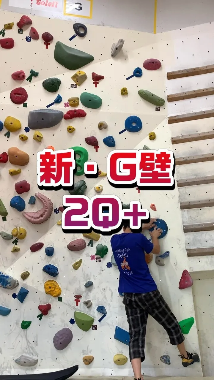 7/5 金曜日 13時〜22時営業！！