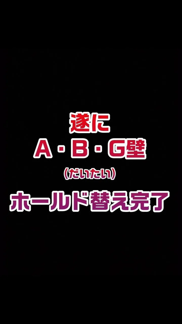 7/9 火曜日 13時〜22時営業！！