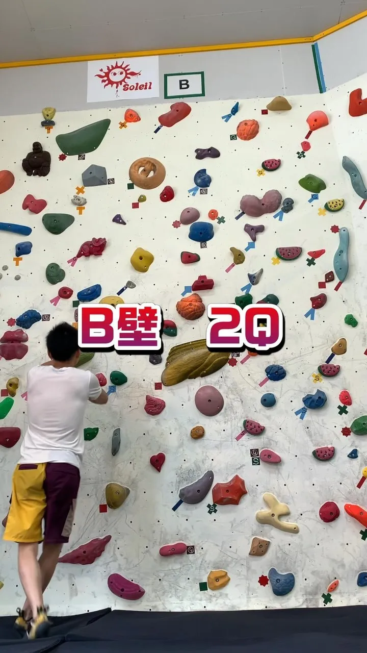 7/13 土曜日 11時〜19時営業！！