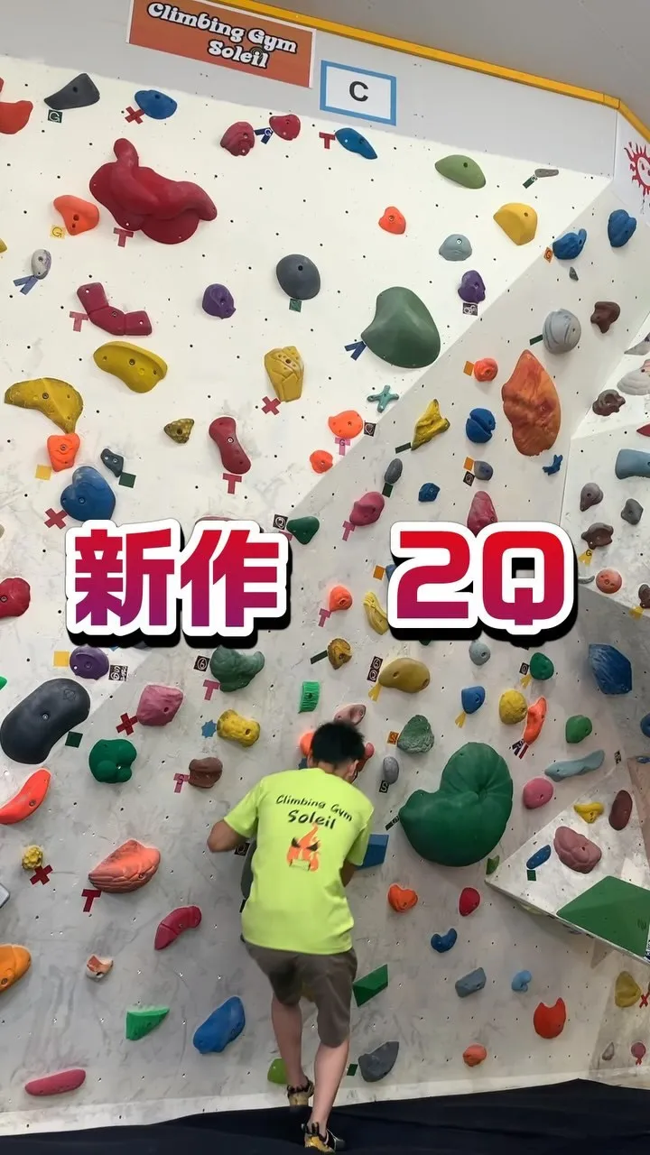7/14 日曜日 11時〜19時営業！！
