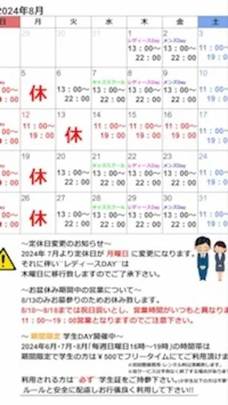 やっとこさ来月のスケジュールを制作しました💦