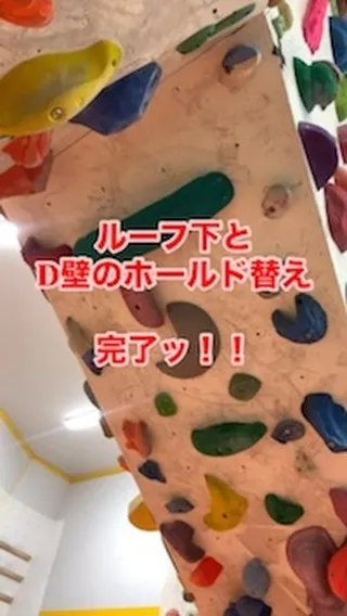 今日の作業はこれにて終了‼️