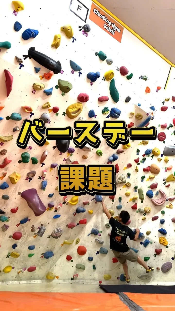 8/4 日曜日 11時〜19時営業‼️