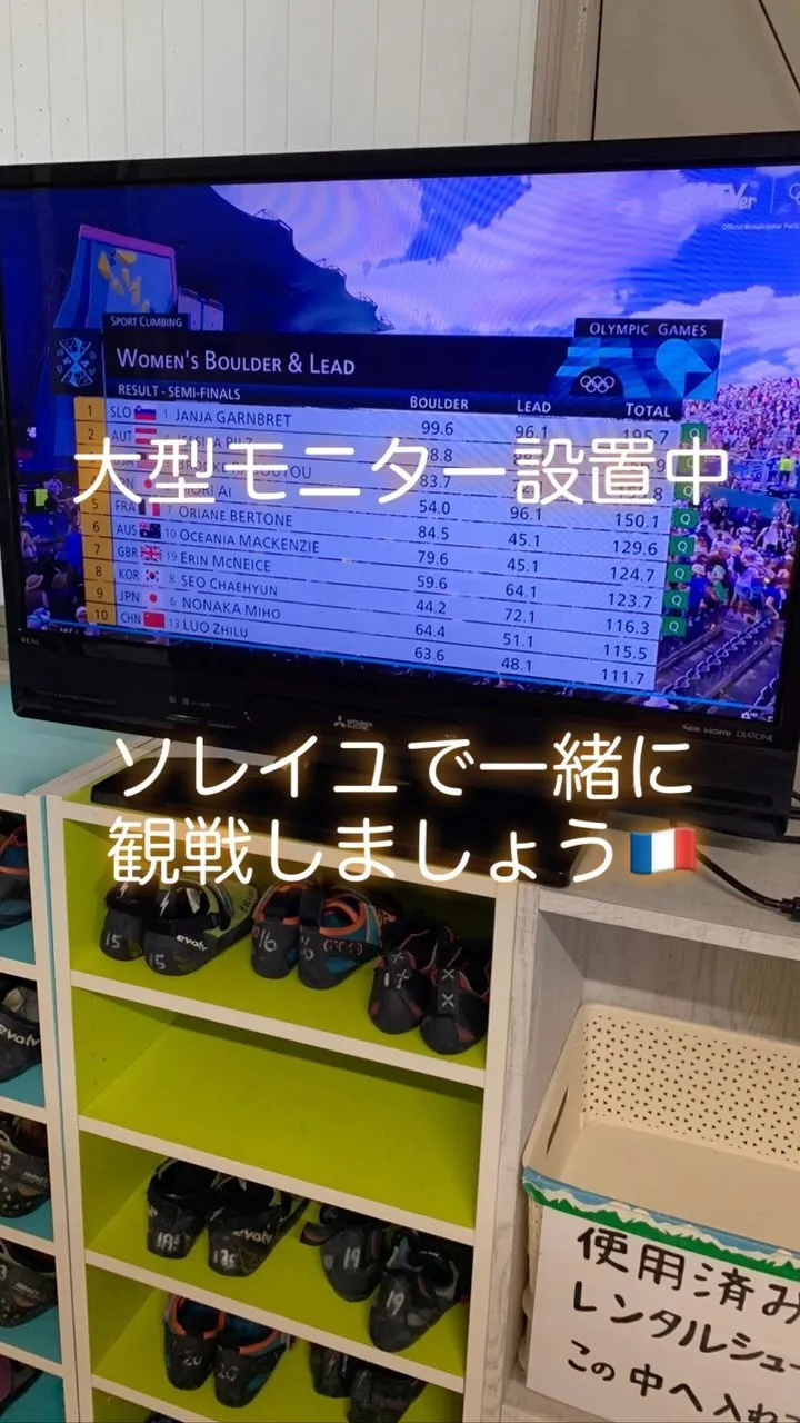 8/9 金曜日 13時〜22時営業‼️