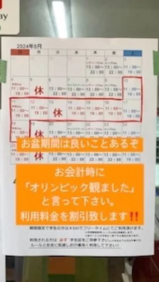 8/10 土曜日 11時〜19時営業‼️
