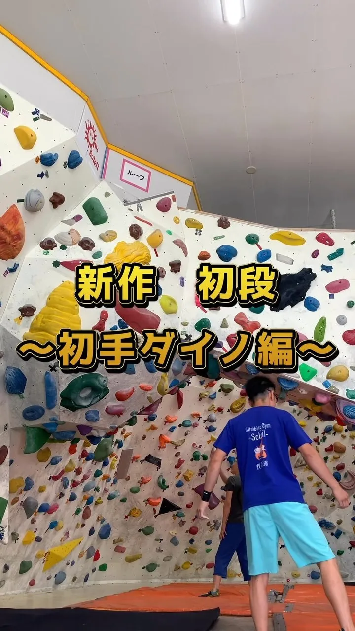 本日8/13はお休みですのでご注意ください。