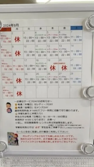 8/23 金曜日 13時〜22時営業‼️