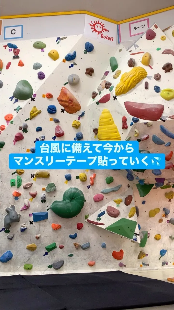 8/29 木曜日 13時〜22時営業‼️