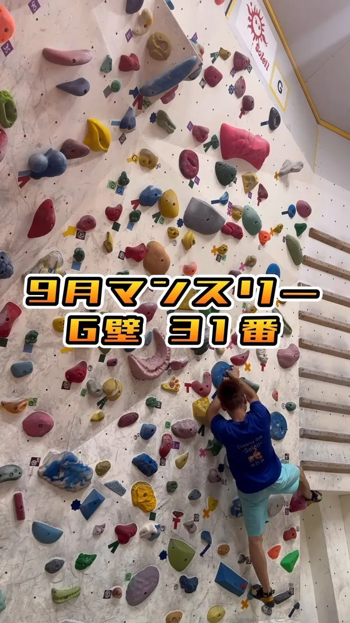 9/22 日曜日 11時〜19時営業‼️