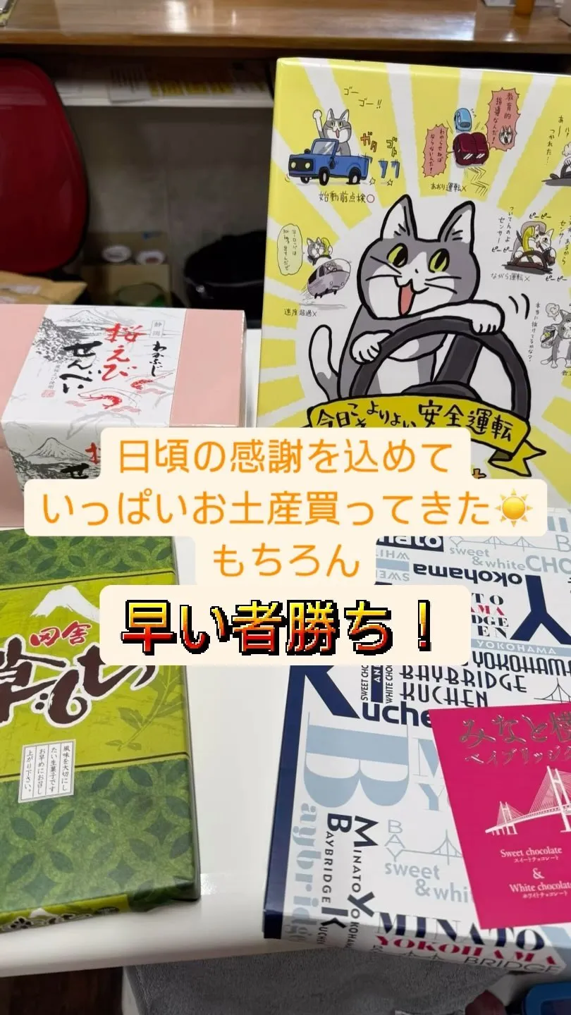 9/24 火曜日 13時〜22時営業‼️